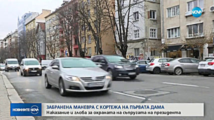 Новините на NOVA (28.02.2019 - централна емисия)