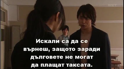 [easternspirit] Kazoku Game ep05 2/2 bg sub [480p]