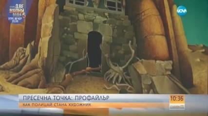 Как профайлър стана художник?