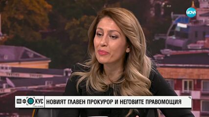 Рая Назарян, ГЕРБ-СДС: Ще имаме променена Конституция до Коледа