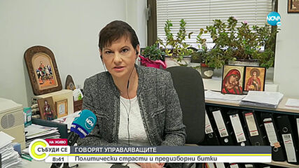 Дариткова: България активно да настоява фирмите за ваксини да изпълняват договорите си