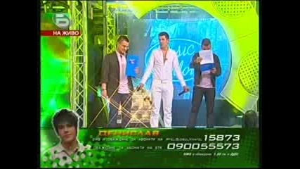 Music Idol 2 - Завръщането На Денислав High-Quality