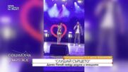 Дамян Попов: „Слушай сърцето“ е песен за вечната дилема между разума и чувствата