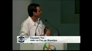 Представиха логото на Олимпийските игри през 2016 в Рио де Жанейро