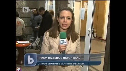 Опашки за прием в първи клас, b T V Новините, 02 май 2011