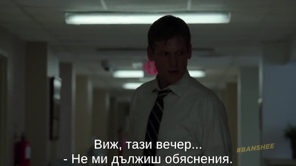 Банши Сезон 2 (2014) S02e07