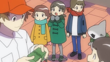 [ bg sub ] Odekake Kozame 21