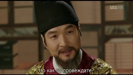 [бг субс] Deep Rooted Tree - епизод 18 - 1/3