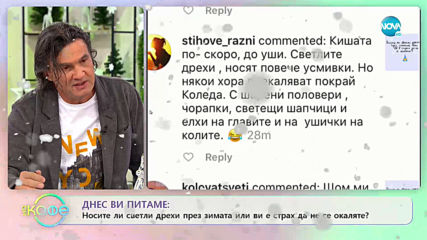 Цвети Радойчева: Нова песен, обвързана с кауза - На кафе (03.12.2019)
