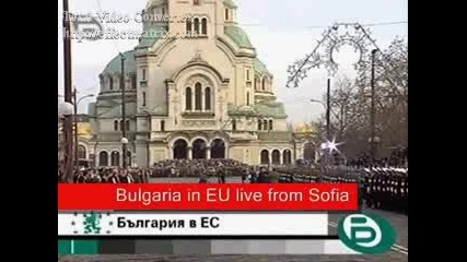 България В Европейския Съюз