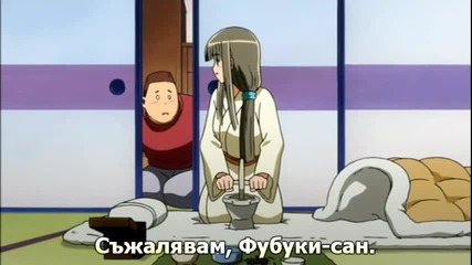 Kamen no Maid Guy - 06 Bg Sub ( Бг Превод )