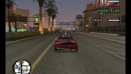San Andreas - Мисия #66