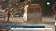 10 000 тона скали са затрупали пътя Кричим - Девин - разширено