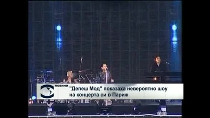 Невероятно шоу на Depeche в Париж
