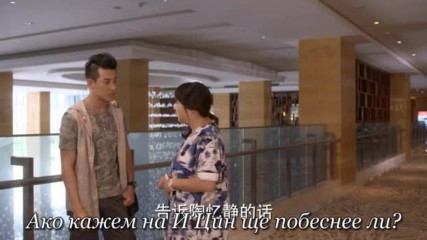 You Are My Sunshine E20 / Мълчалива Раздяла Е20