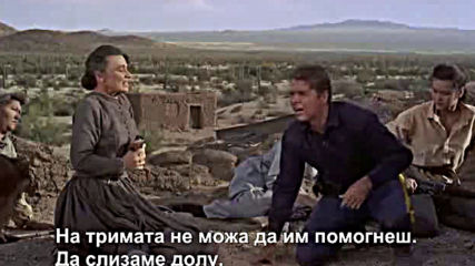 Стрелците от форт Фуста ( The Guns of Petticoat 1957 )