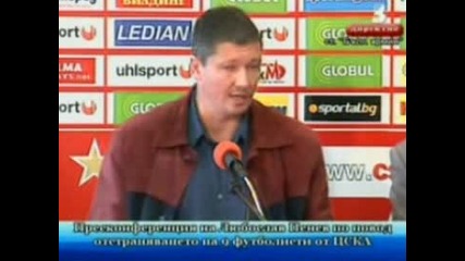 Извънредна пресконференция на Любослав Пенев за отстраняването на 9 играчи от Цска ! 