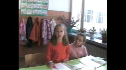 2 клас 