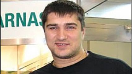 Любо Ганев