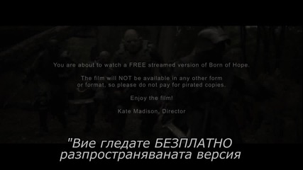 Роден за надежда 1/3 - Властелинът на пръстените (2009) Born of Hope - The Lord of the Rings