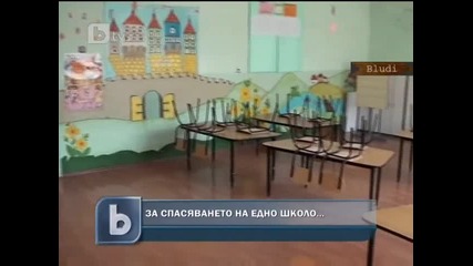 Ученик спасява у-ще чрез Фейсбук кампания? (3)