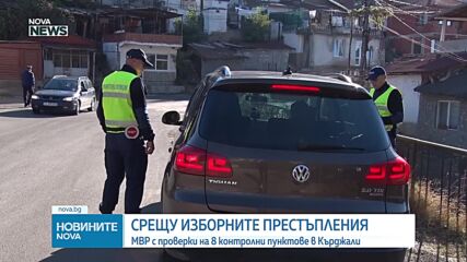 Обеден информационен блок на NOVA NEWS (15.10.2026)