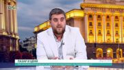 Пазар, цени, удължителен бюджет - как икономиката може да се превърне в инструмент за справедливост?
