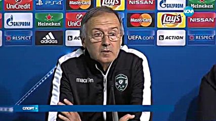Спортни новини (16.08.2016 - късна)
