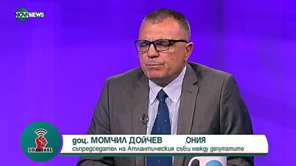 Съпредседател на Атлантическия съвет: Ако правителството падне, няма да е заради РСМ