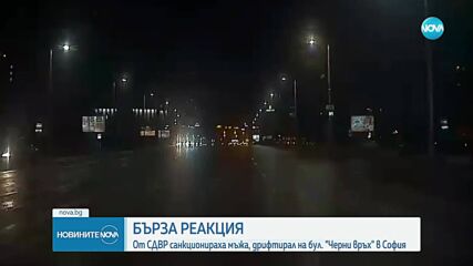 Новините на NOVA (09.04.2025 - обедна емисия)