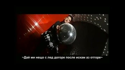 Емануела - Аз