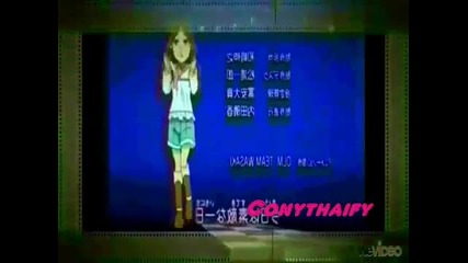 Natsumi Raimon Call Me Maybe