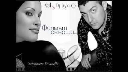 -new Hit- Nel feat. Dj Tisho G - Filmat Svarshi Cd Rip