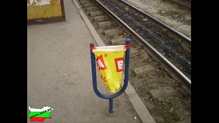 Made In България