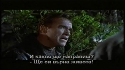 Шестият ден с Арнолд Шварценегер (2000) - трейлър (бг субтитри)