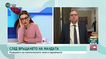 Димитров: Всяко следващо служебно правителство на Радев е по-слабо от предишното