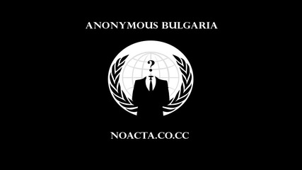 Anonymous : Bulgaria No Acta