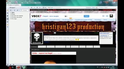 акаунта ми във vbox7