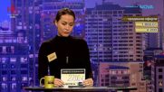 Сделка или не | 18 февруари 2026
