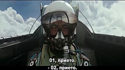 Born to fly (2023) /част 2/