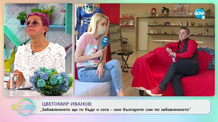 Цветомир Иванов: Да признаем ли незнанието си или да го прикрием? - „На кафе” (26.05.2020)
