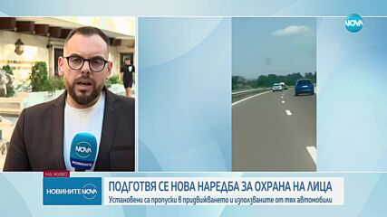 Ескортираният от МВР шофьор на „Тракия” - синът на водещата Миглена Ангелова?