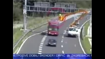 Ужасна катастрофa