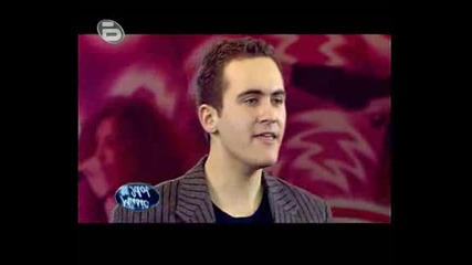 Music Idol 3 - Бойко Бенчев - Приятен Ден - Кастинг