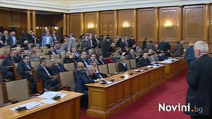 Скандална реч на депутат от Дпс взриви парламента