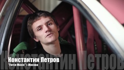 Дрифт под земята