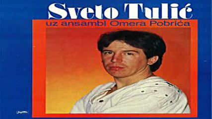 Sveto Tulic - ja molim babu 1986 г