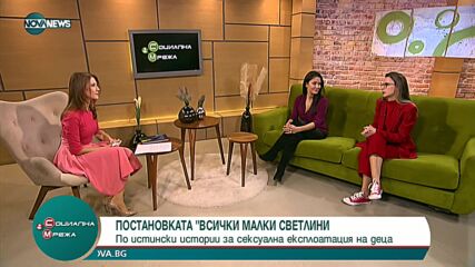 „Всички малки светлини” - спектакъл със социална ангажираност
