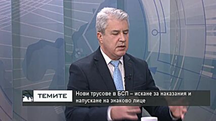 Калоян Паргов : Вместо БСП да се концентрира върху управлението, някои търсят врага с партиен билет