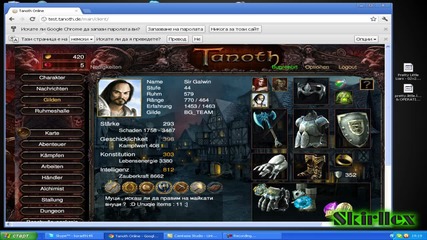Tanoth #6 Промени в Героя Ми